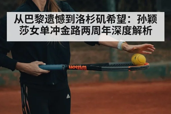 female table tennis forehand